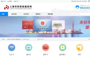 上海服务器报废选择正规渠道：保障你的信息和财产安全 (上海服务器报修电话)