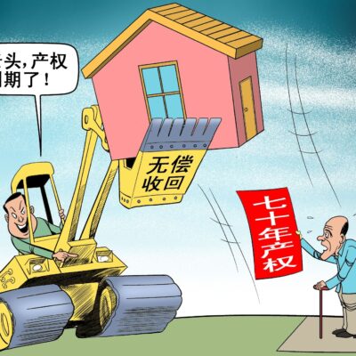 使用年限受哪些因素影响