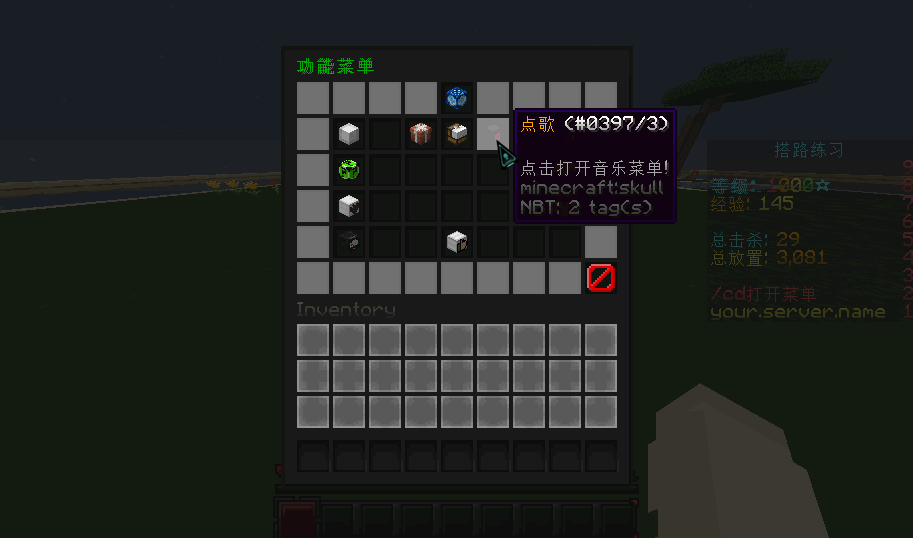 获取搭路区服务器号的正确途径