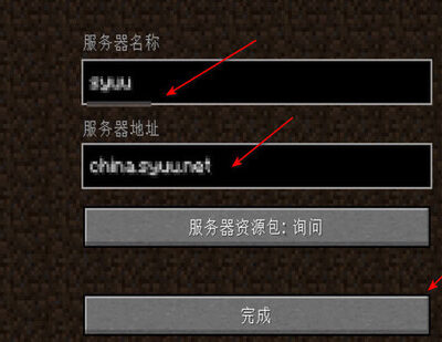 其服务器地址是数字组合构成的多位地址。