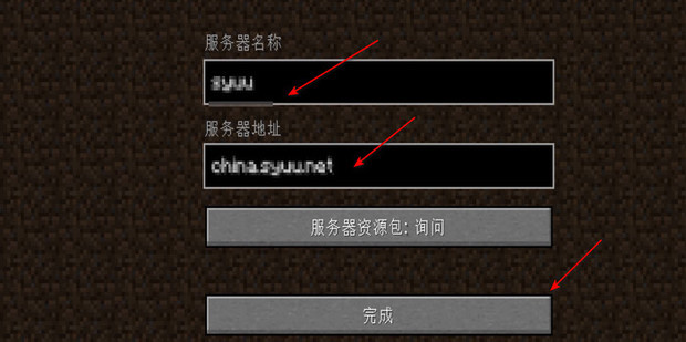 其服务器地址是数字组合构成的多位地址