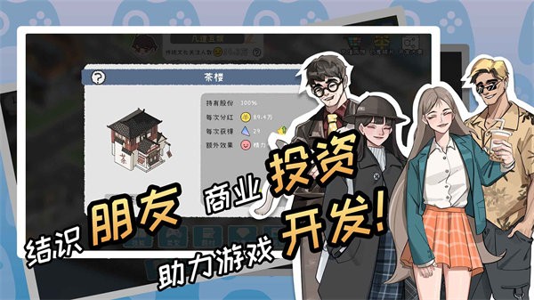 游戏开发者如何优化服务器性能