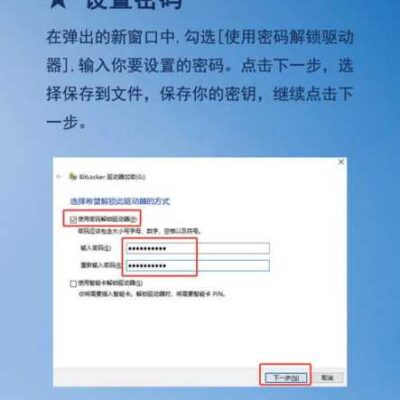 如何重置密码？