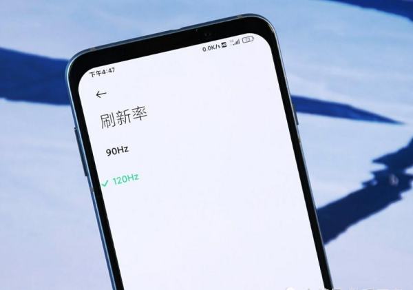 高刷新率标准解析