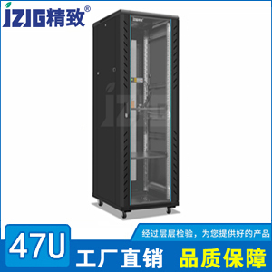 探究47u机架的最大服务器装载量