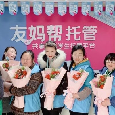 全面了解托管费用及因素