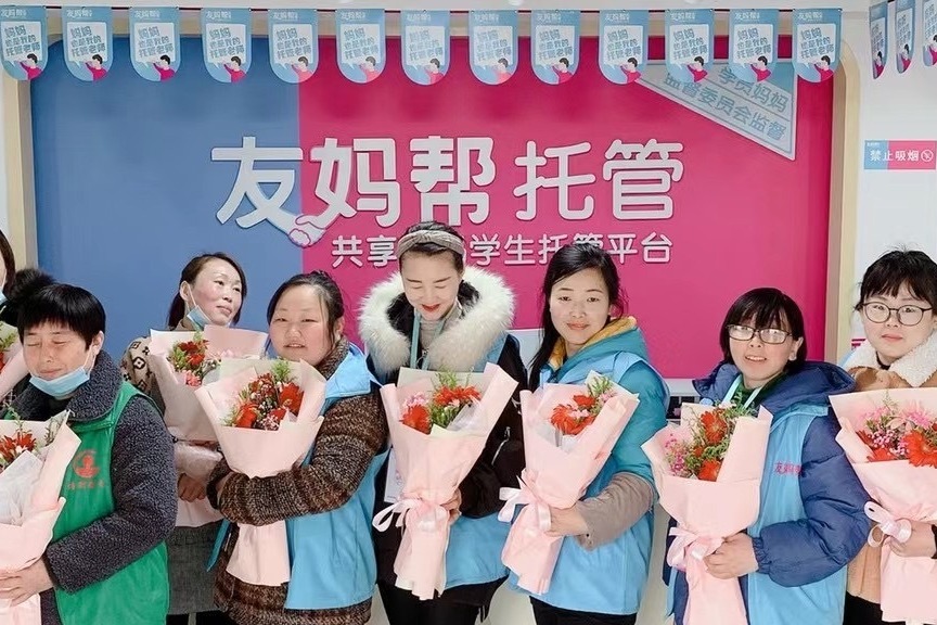全面了解托管费用及因素