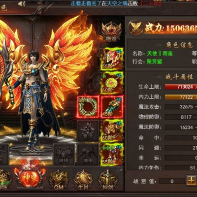 圣魂服务器是否已经关闭？