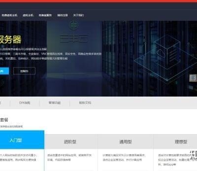 个人服务器出租可行性分析