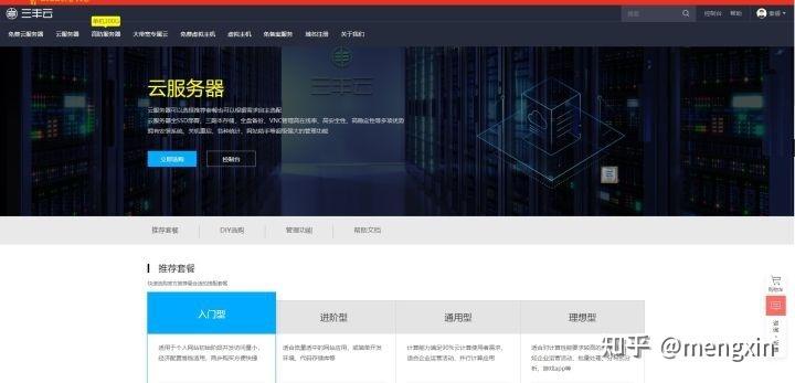 个人服务器出租可行性分析