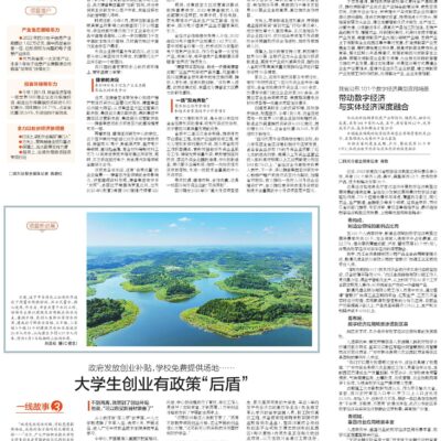 深度探讨四川通信服务器费用构成及变动因素