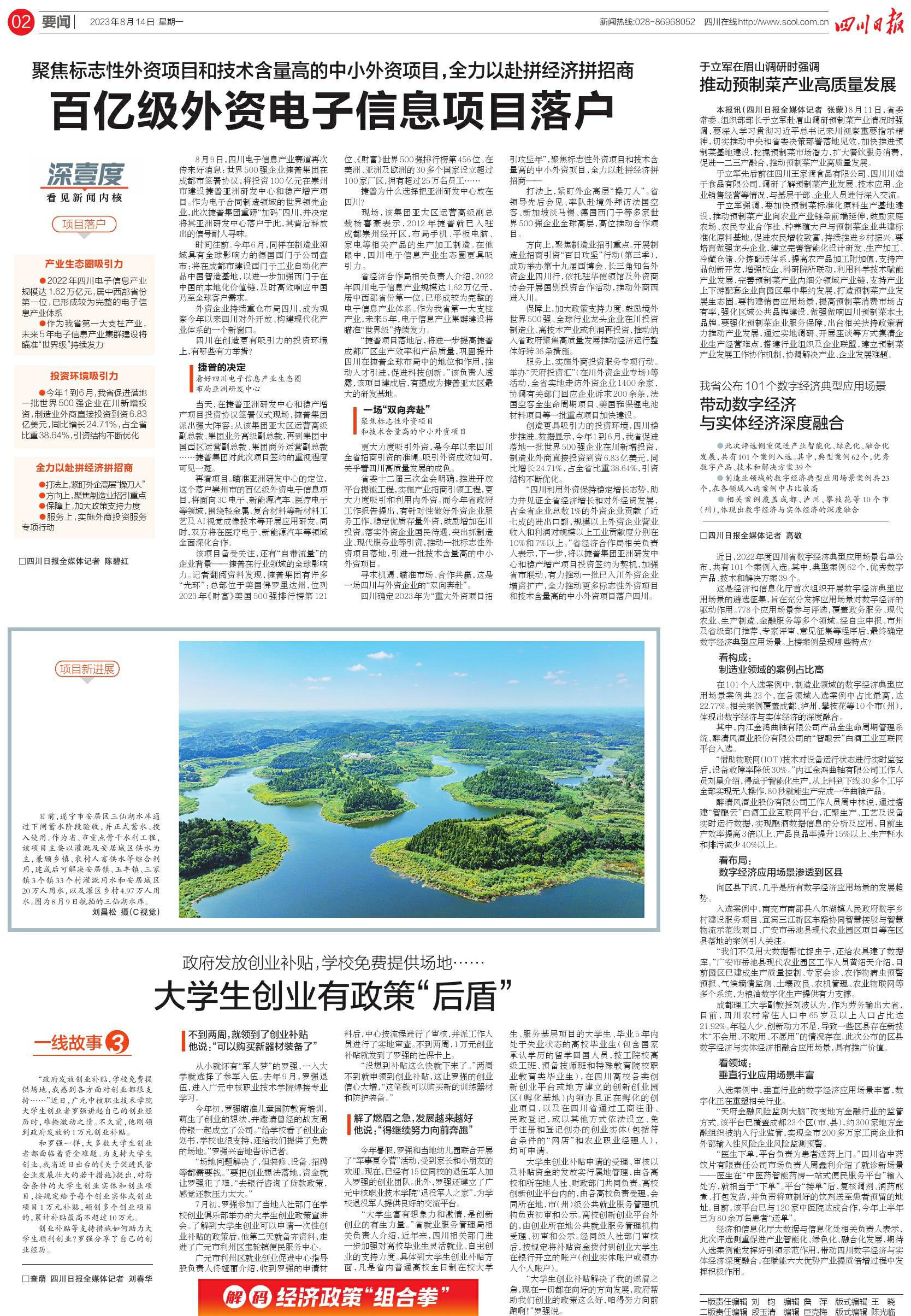 深度探讨四川通信服务器费用构成及变动因素