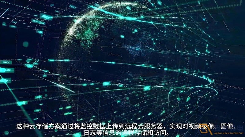 高防云的安全挑战