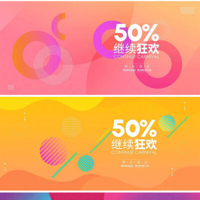 热门品牌，促销时段，行业趋势一网在手