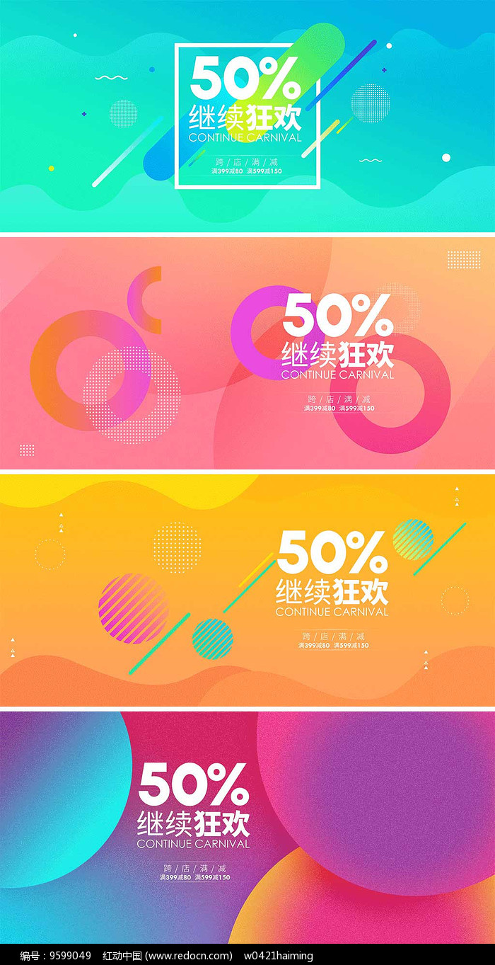 热门品牌