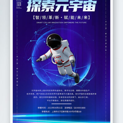 探索元宇宙背后的服务器成本秘密
