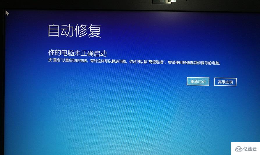 修复费用是多少