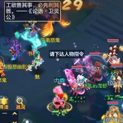 神武天降双骄服务器究竟多少级？