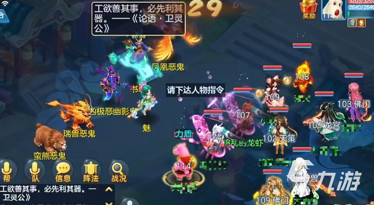 神武天降双骄服务器究竟多少级