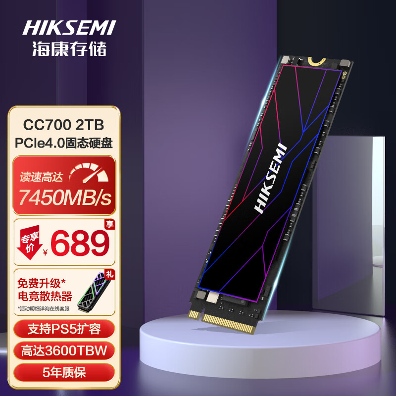 硬盘性能特点分析