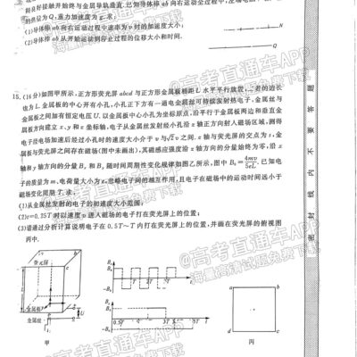 关于福建物理服务器托管价格分析