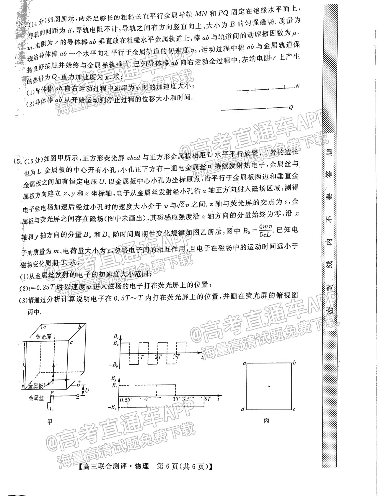 关于福建物理服务器托管价格分析