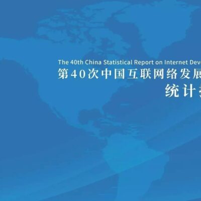 网络状况与地理位置对ping值的影响