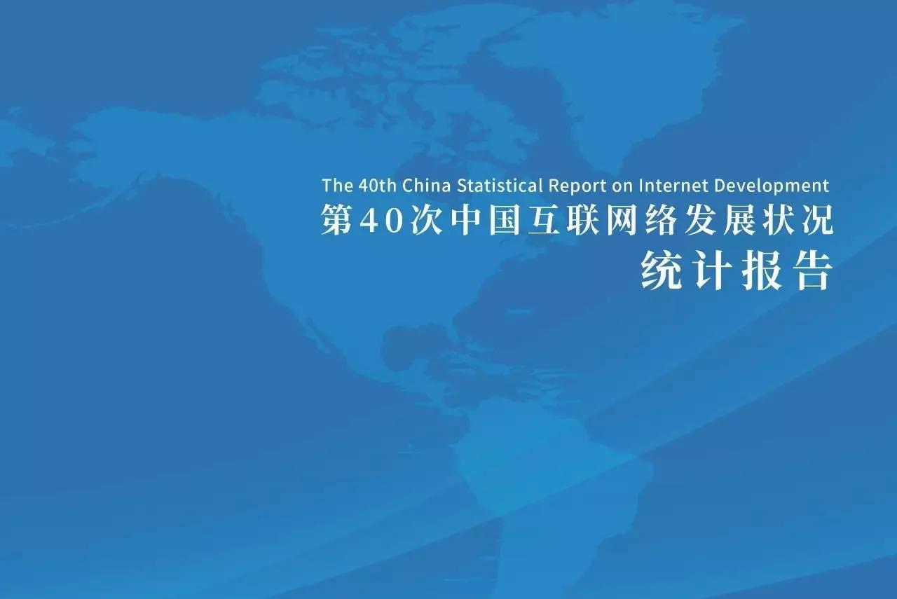 网络状况与地理位置对ping值的影响
