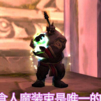 揭秘怀旧服最大容纳人数：服务器承载量与玩家体验之间的博弈