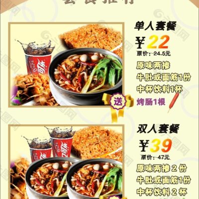 优质套餐，高效性能，你所关心的价格一网打尽