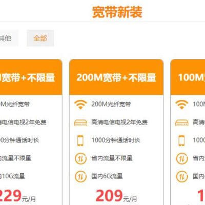 服务器宽带价格受市场供需波动影响