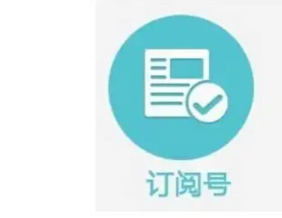 订阅服务内容对比与解析