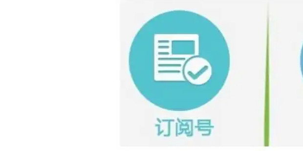 订阅服务内容对比与解析