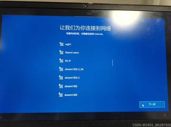 如何找回或重置密码