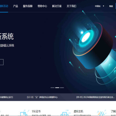 十堰服务器回收热线公布