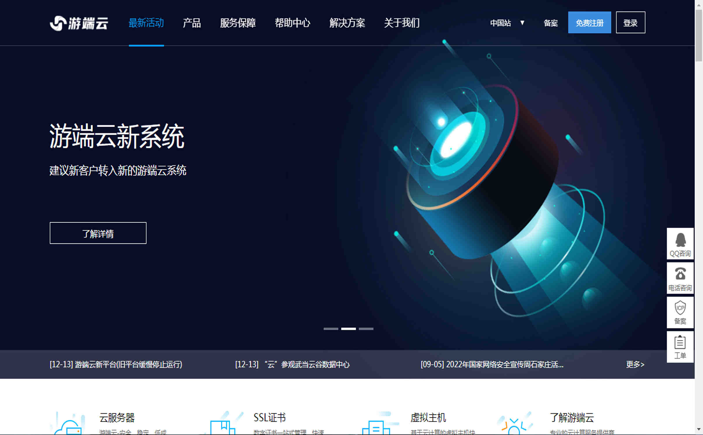 十堰服务器回收热线公布