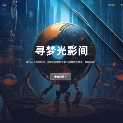 全面解析寻光之旅的服务器数量