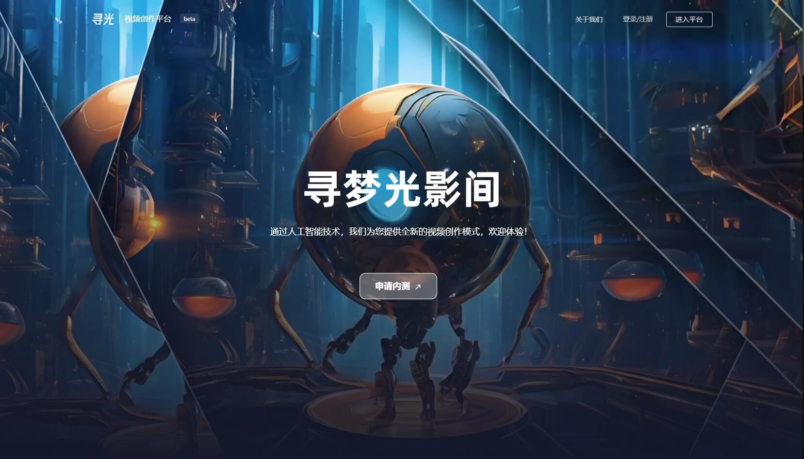 全面解析寻光之旅的服务器数量