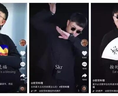 揭晓抖音大型服务器日常维护的人力需求