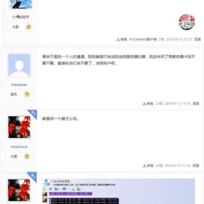 了解小鸟云服务器特性与提供的免费服务器资源