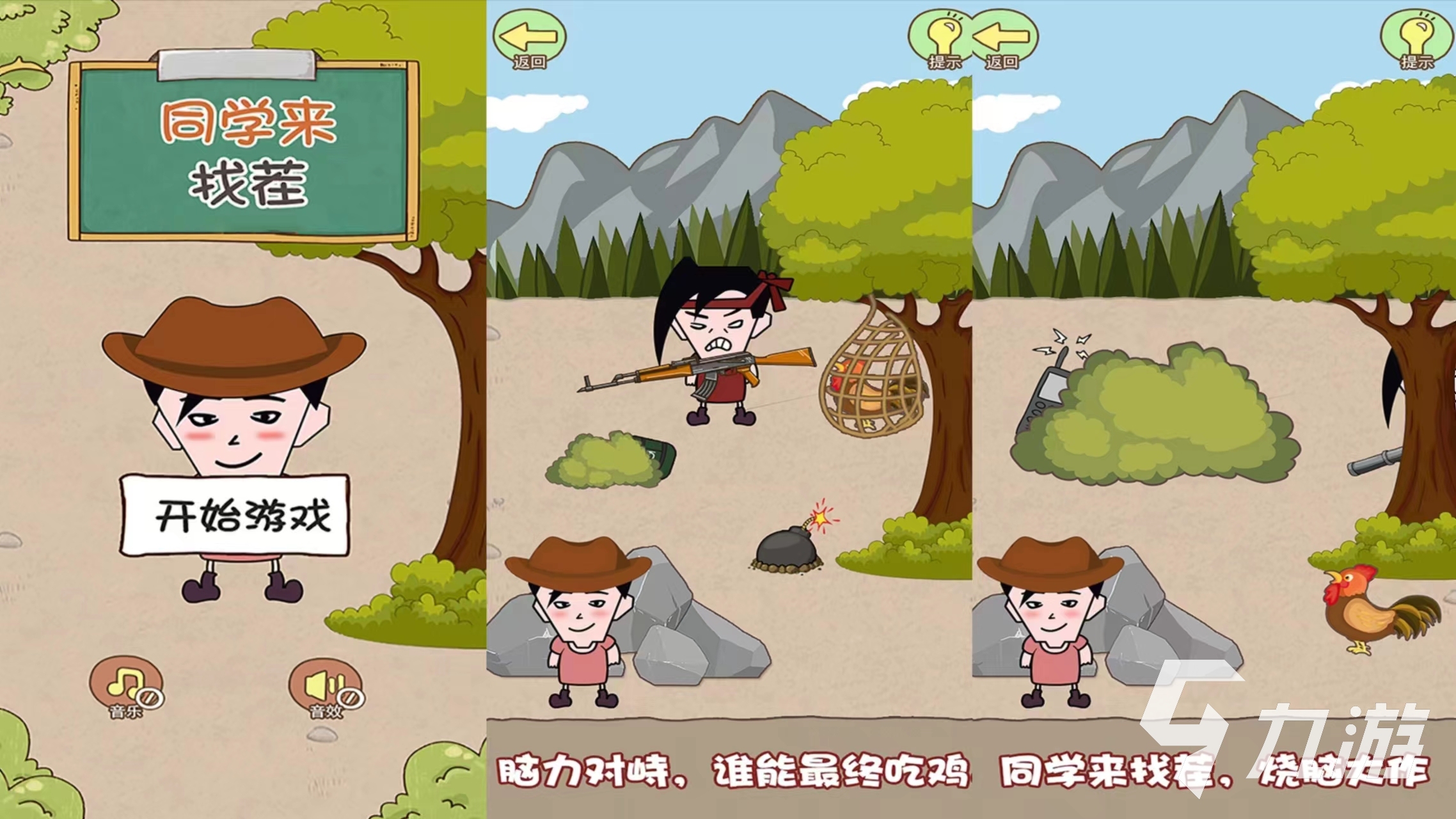 探索不同游戏的服务器模式与体验