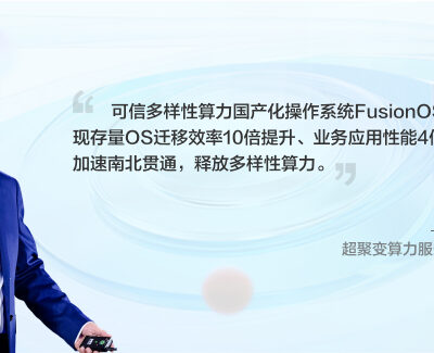 二手超聚变服务器价格究竟多少？