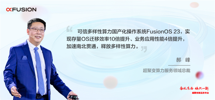 二手超聚变服务器价格究竟多少