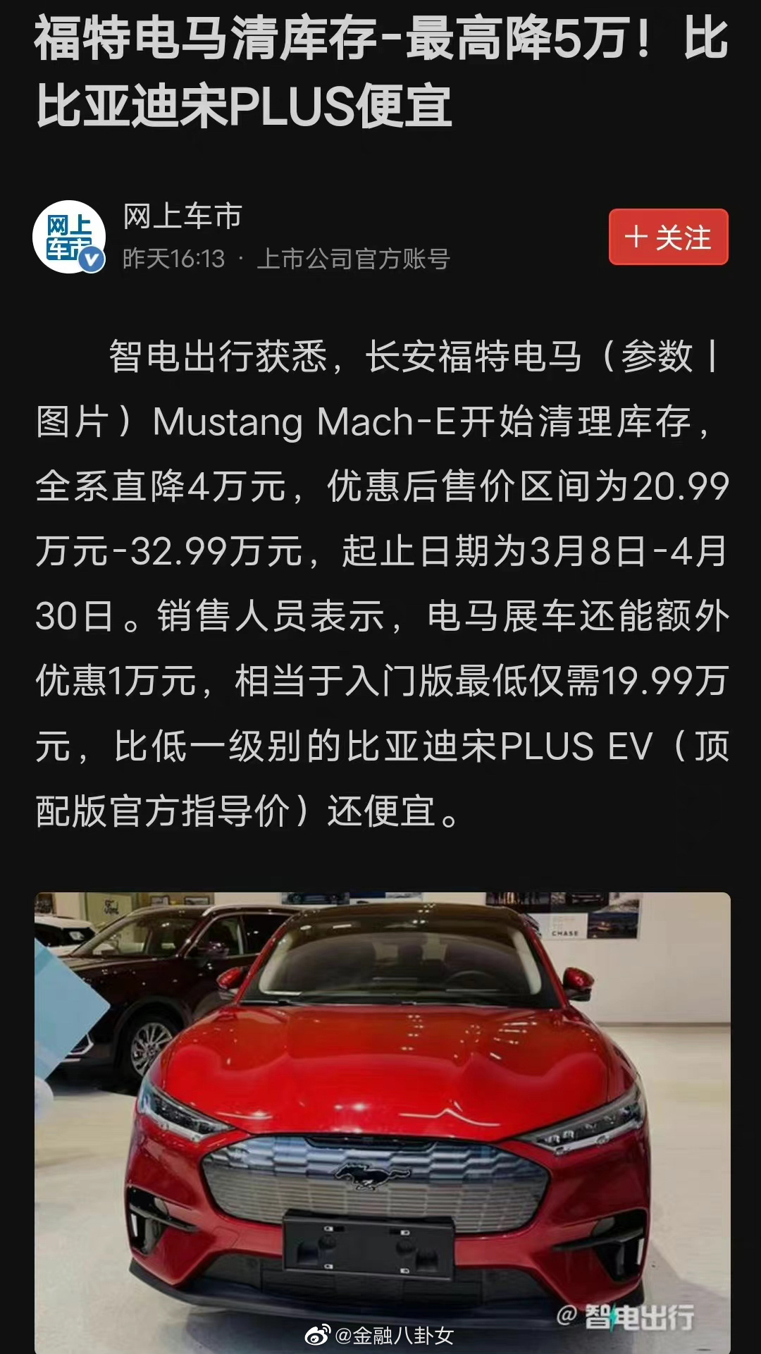 销售热点也会影响服务器价格
