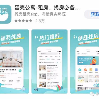 服务器租金受哪些因素影响