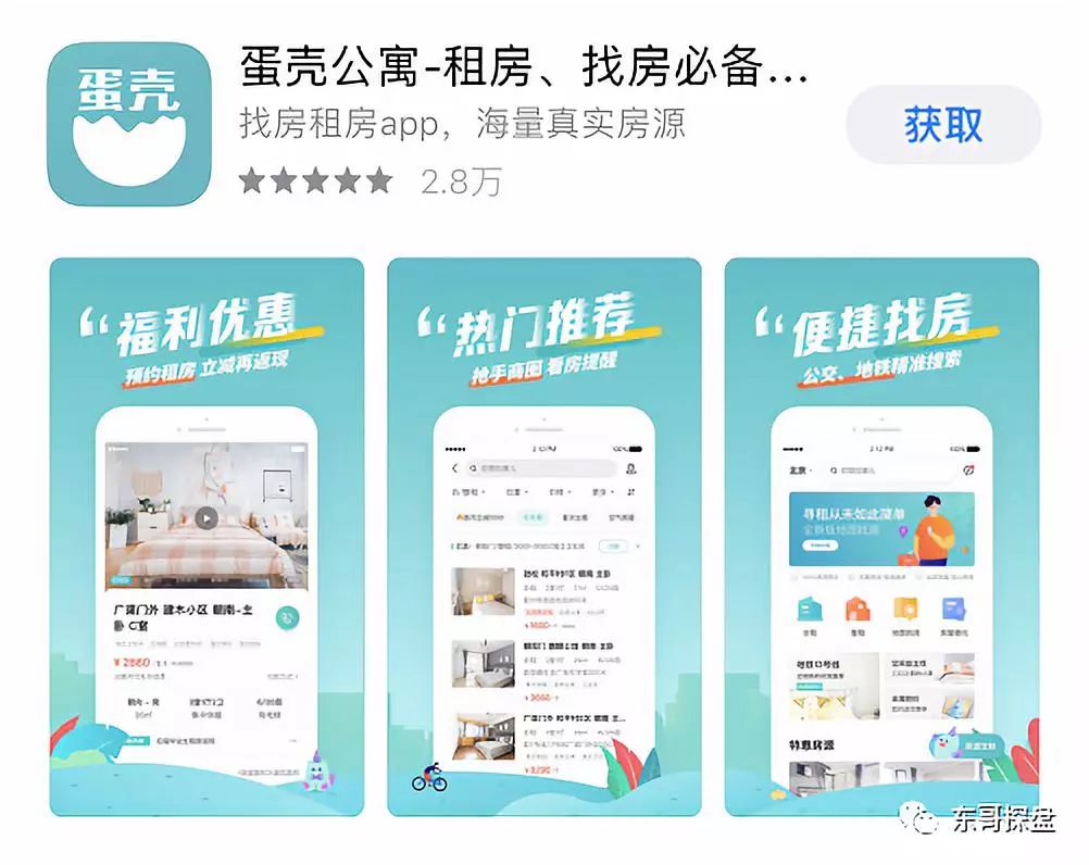 服务器租金受哪些因素影响
