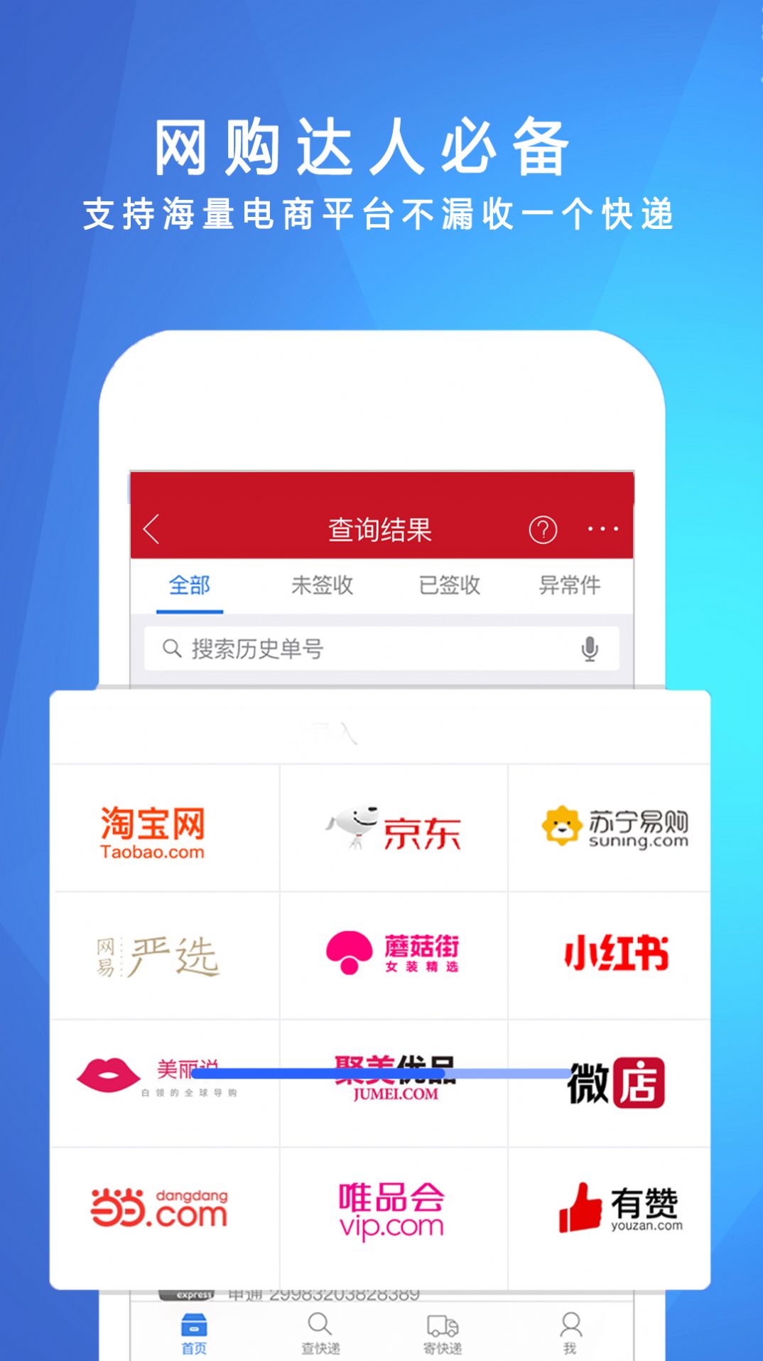 带您了解实时数据