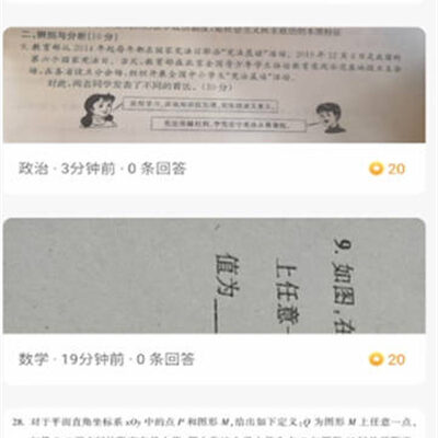 你所提问的转彩云之南服务器仙玉数量未知