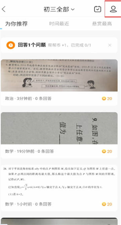你所提问的转彩云之南服务器仙玉数量未知