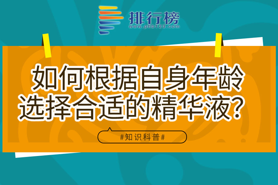 如何选择合适的服务器配置